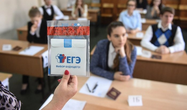 Трое выпускников Иркутской области были удалены с ЕГЭ по истории                            