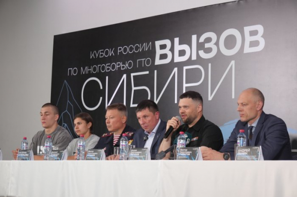 «Вызов Сибири» принимает страну: в Иркутской области впервые пройдет открытый Кубок России по многоборью ГТО «Вызов Сибири» принимает страну: в Иркутской области впервые пройдет открытый Кубок России по многоборью ГТО