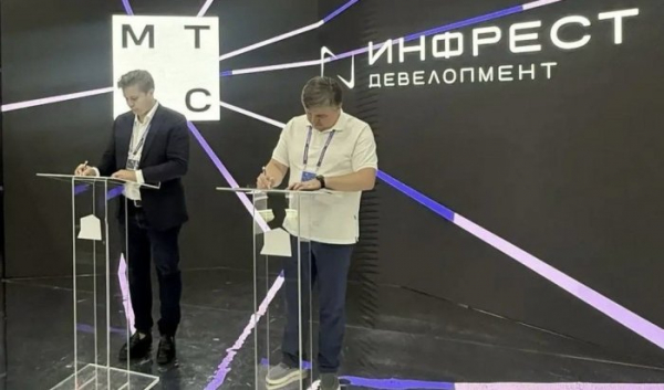 МТС займется цифровизацией проектов иркутского застройщика &laquo;Инфрест Девелопмент&raquo;                            
