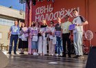 
                В Иркутской области отпраздновали День молодежи
                
            