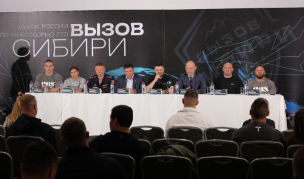 «Вызов Сибири» принимает страну: в Иркутской области впервые пройдет открытый Кубок России по многоборью ГТО «Вызов Сибири» принимает страну: в Иркутской области впервые пройдет открытый Кубок России по многоборью ГТО