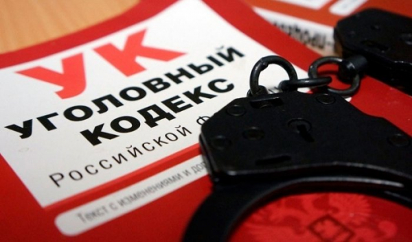 Житель Карлука получил наказание за комментарий в соцсети Житель Карлука получил наказание за комментарий в соцсети