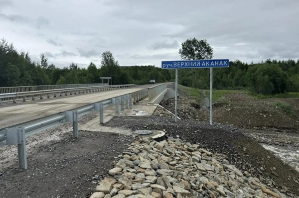 Реконструкцию моста через реку Верхний Аканак завершили в Бодайбинском районе
Реконструкцию моста через реку Верхний Аканак завершили в Бодайбинском районе