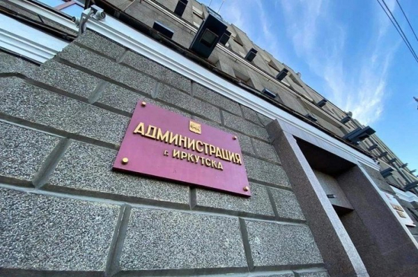 
                В Иркутске 127 семей расселили из аварийного жилья по договорам комплексного развития территорий
                
            