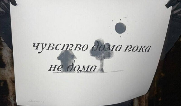 В Иркутске открывается выставка о потере и одиночестве в новом арт-пространстве В Иркутске открывается выставка о потере и одиночестве в новом арт-пространстве