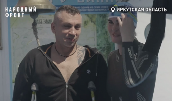Параатлет Виталий Кочнев переплыл Байкал менее чем за&nbsp;сутки (Видео)                            
