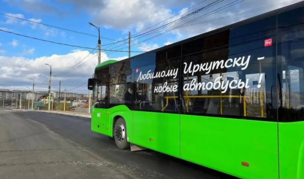 В&nbsp;Иркутске подорожал проезд на&nbsp;муниципальном транспорте                            