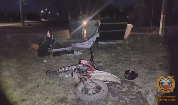 В Черемхово на мать подростка завели дело после ДТП с мотоциклом (Видео) В Черемхово на мать подростка завели дело после ДТП с мотоциклом (Видео)
