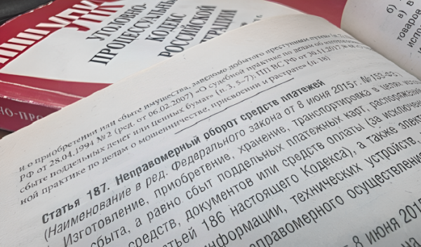 В&nbsp;Черемхово осудили девушку, которая открыла счёт для чужих операций                            