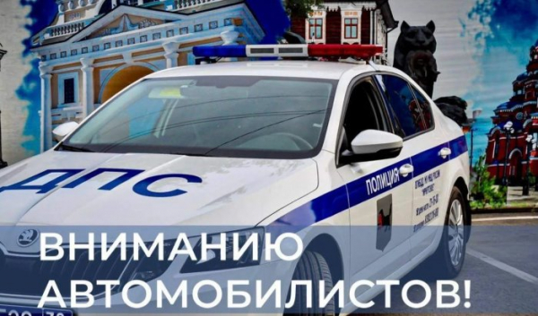 Движение транспорта в Иркутске ограничат из-за празднования Дня ВДВ                            