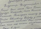 
                В Иркутске Владимиру Путину передали письмо от матери Героя России Эдуарда Дьяконова
                
            