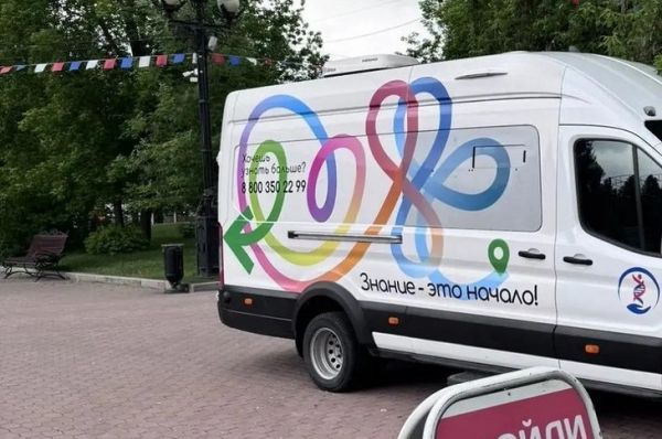 Иркутян приглашают бесплатно пройти тестирование на ВИЧ, гепатиты и сифилис
Иркутян приглашают бесплатно пройти тестирование на ВИЧ, гепатиты и сифилис