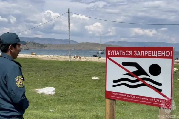 
                В Иркутской области установили и обновили 147 знаков о запрете купания
                
            