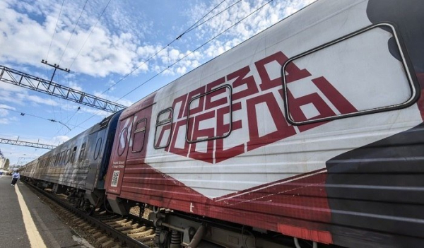«Поезд Победы» прибудет в Иркутскую область 15–18 августа «Поезд Победы» прибудет в Иркутскую область 15–18 августа