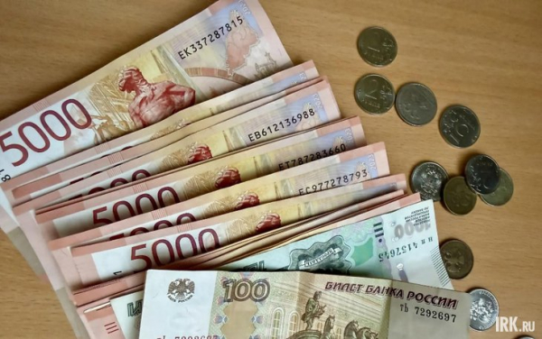Часть россиян получит в сентябре сразу две пенсии
Часть россиян получит в сентябре сразу две пенсии