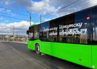 
                В Иркутске 6 сентября изменят схему движения автобусов из-за крестного хода
                
            