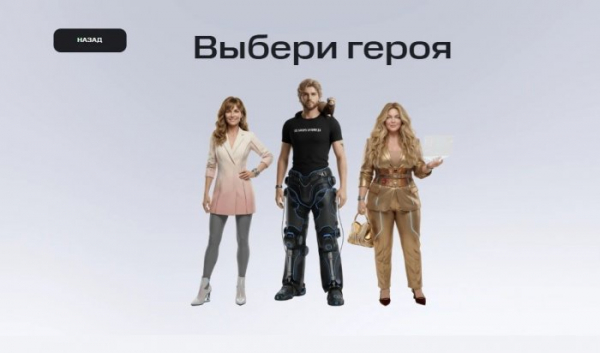 МТС запустила онлайн-игру об инклюзии и борьбе со стереотипами                            