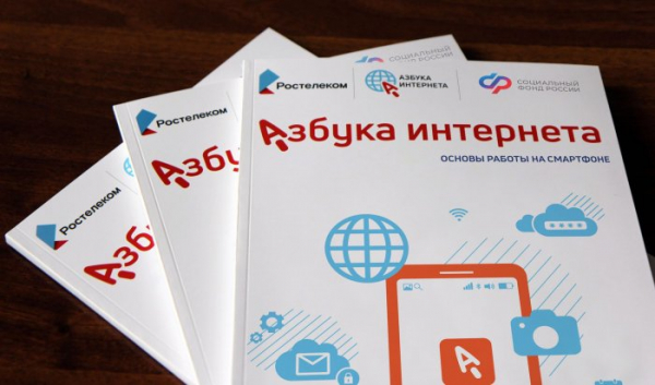 Иркутские пенсионеры активнее других россиян рассказывают о&nbsp;своих интернет-достижениях                            