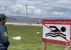 
                В Иркутской области установили и обновили 147 знаков о запрете купания
                
            