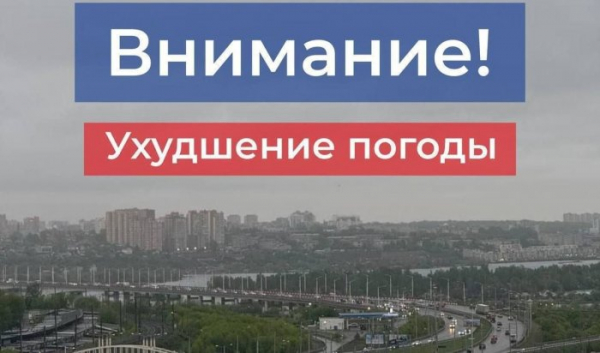 Сильные дожди, грозы и град прогнозируются в Иркутской области 10 августа                            