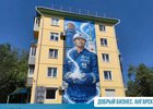 На фасаде дома в Ангарске изобразили рабочего с аммиачной селитрой
На фасаде дома в Ангарске изобразили рабочего с аммиачной селитрой