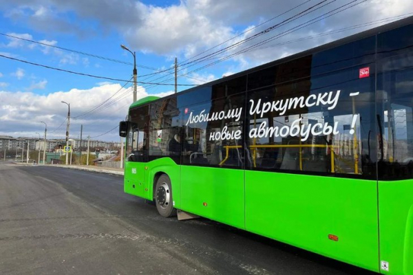 
                В Иркутске 6 сентября изменят схему движения автобусов из-за крестного хода
                
            