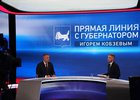 Игорь Кобзев держит на личном контроле северный завоз в труднодоступные территории
Игорь Кобзев держит на личном контроле северный завоз в труднодоступные территории