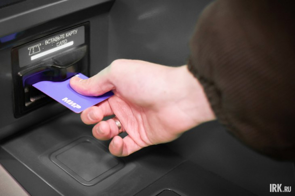 
                Ангарчанка получила срок за кражу денег с банковской карты
                
            