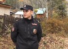 
                В Усть-Кутском районе полицейские спасли жителей от медведя
                
            