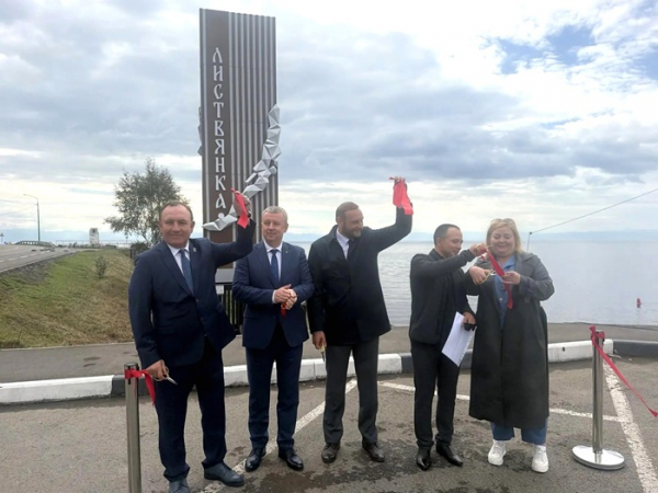 
			Стела &laquo;Листвянка&raquo; появилась на въезде в поселок		