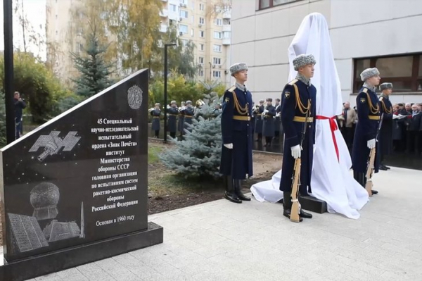 В Москве открыли аллею Славы и бюст уроженца Аларского района Або Шаракшанэ
В Москве открыли аллею Славы и бюст уроженца Аларского района Або Шаракшанэ