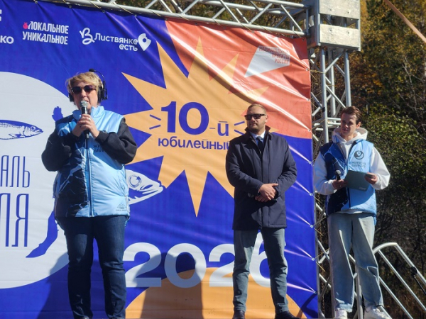 
			На 10-ом Фестивале омуля в Листвянке установили рекорд России		