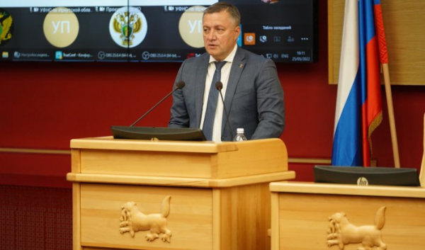 Ситуация с бюджетом Иркутской области остается стабильной                            