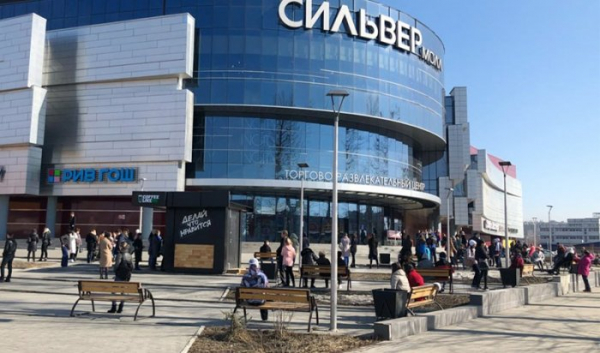 Менеджер управляющей компании &laquo;Сильвер Молла&raquo; был осужден за взятку сотруднику МЧС                            
